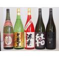 お祝い芋焼酎飲み比べ5本セット だいやめ 芋麹結 黄麹大魔王 黒麹海童(鹿児島県) 夢のひととき(大分県)1800ml×5本