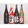 お祝い芋焼酎飲み比べ4本セット だいやめ 芋麹結 黒麹海童(鹿児島県) 夢のひととき(大分県)1800ml×4本