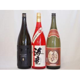 お祝い芋焼酎飲み比べ3本セット だいやめ 黒麹海童(鹿児島県) 夢のひととき(大分県)1800ml×3本