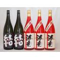 お祝い芋焼酎飲み比べ5本セット 芋麹結2本 黒麹海童3本(鹿児島県) 1800ml×5本