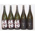 お祝い芋焼酎飲み比べ5本セット 芋麹結3本 だいやめ2本(鹿児島県) 1800ml×5本