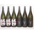 お祝い芋焼酎飲み比べ4本セット 芋麹結3本 だいやめ3本(鹿児島県) 1800ml×6本