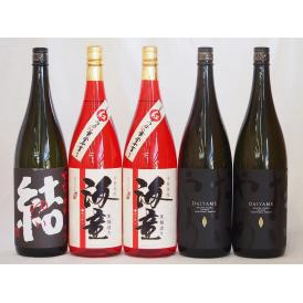お祝い芋焼酎飲み比べ5本セット 黒麹海童2本 だいやめ2本 芋麹結1本(鹿児島県) 1800ml×5本