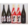 お祝い芋焼酎飲み比べ5本セット 黒麹海童2本 だいやめ2本 芋麹結1本(鹿児島県) 1800ml×5本