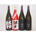 お祝い芋焼酎飲み比べ5本セット 黒麹海童1本 だいやめ2本 芋麹結1本(鹿児島県) 1800ml×5本