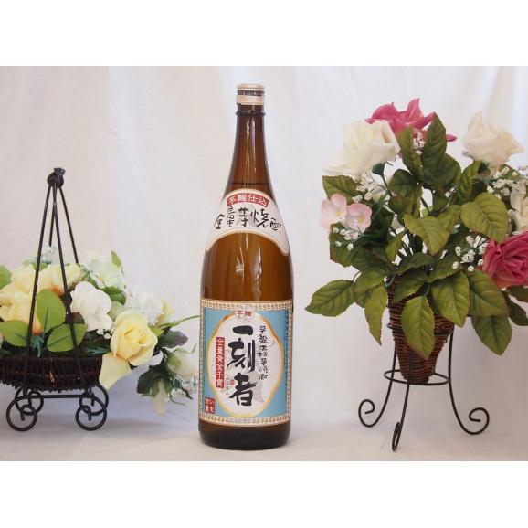 一刻者 1800ml 25% 焼酎 はさまっ 鹿児島県 3本セット 一刻者 1800ml 25% 焼酎 はさまっ 鹿児島県 3本セット