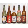 本格芋焼酎5本セット 全量黄金千貫一刻者(いっこもん) 赤芋紫芋仕込赤さつま無双 黒麹寿百歳 天領日田水天領金芋 国産芋100％夢のひととき1800ml×5本