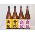 猿焼酎スペシャル鹿児島県小正醸造 芋焼酎完熟黄金千貫黄猿2本 麦焼酎ワイン酵母白猿2本 1800ml×4本