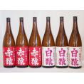 猿焼酎スペシャル鹿児島県小正醸造 芋焼酎紫芋の王様赤猿3本 麦焼酎ワイン酵母白猿3本 1800ml×6本
