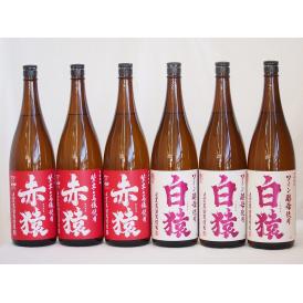 猿焼酎スペシャル鹿児島県小正醸造 芋焼酎紫芋の王様赤猿3本 麦焼酎ワイン酵母白猿3本 1800ml×6本
