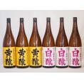猿焼酎スペシャル鹿児島県小正醸造 芋焼酎完熟黄金千貫黄猿2本 麦焼酎ワイン酵母白猿3本 1800ml×6本猿焼酎