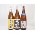 焼酎王道3本スペシャルセット 大分麦焼酎安心院蔵 千日貯蔵熟成芋焼酎千夜の夢 薩摩七夕芋焼酎 1800ml×3本
