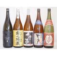 焼酎王道5本スペシャルセット 大分麦焼酎安心院蔵 ライチのような香りだいやめ 千日貯蔵熟成芋焼酎千夜の夢 薩摩七夕芋焼酎 国産芋100%夢のひととき1800ml×5本
