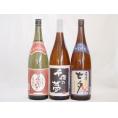 焼酎王道3本スペシャルセット 千日貯蔵熟成芋焼酎千夜の夢 薩摩七夕芋焼酎 国産芋100%夢のひととき1800ml×3本