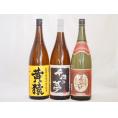 焼酎王道3本スペシャルセット 完熟黄金千貫黄麹 千日貯蔵熟成芋焼酎千夜の夢 国産芋100%夢のひととき 1800ml×3本