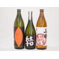 焼酎王道3本スペシャルセット 焼き芋仕込海童900ml 芋芋焼酎28度結720ml 小鶴初心者お断り900ml (鹿児島県)