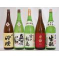 東北日本酒5本セット(奥の松 吟醸(福島県) 奥の松 特別純米(福島県) 大七 生もと 純米(福島県) 南部美人 特別純米(岩手県) 雪の松島 特別純米(宮城県)) 1800ml×5本