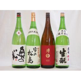 東北日本酒4本セット(奥の松 特別純米(福島県) 大七 生もと 純米(福島県) 南部美人 特別純米(岩手県) 雪の松島 特別純米(宮城県)) 1800ml×4本