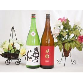 東北日本酒2本セット(奥の松 特別純米(福島県) 南部美人 特別純米(岩手県)) 1800ml×2本