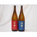 東北日本酒2本セット(南部美人 吟醸(岩手県) 南部美人 特別純米(岩手県)) 1800ml×2本