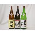 東北日本酒3本セット(奥の松 吟醸(福島県) 奥の松 全米吟醸(福島県) 奥の松 特別純米(福島県)