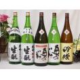 東北日本酒5本セット(奥の松 吟醸(福島県) 奥の松 全米吟醸(福島県) 奥の松 特別純米(福島県)