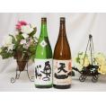 東北日本酒2本セット(奥の松 特別純米(福島県) 早川酒造 天一 純米(三重県)) 1800ml×2