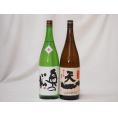 東北日本酒2本セット(奥の松 特別純米(福島県) 早川酒造 天一 純米(三重県)) 1800ml×2
