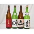 東北日本酒4本セット(奥の松 特別純米(福島県) 大七 生もと 純米(福島県) 南部美人 特別純米(岩手県) 早川酒造 天一 純米(三重県)) 1800ml×4本