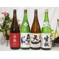 東北日本酒4本セット(奥の松 特別純米(福島県) 大七 生もと 純米(福島県) 南部美人 特別純米(岩手県) 早川酒造 天一 純米(三重県)) 1800ml×4本