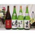 東北日本酒4本セット(奥の松 特別純米(福島県) 大七 生もと 純米(福島県) 南部美人 特別純米(岩手県) 雪の松島 特別純米(宮城県)) 1800ml×4本