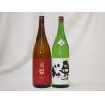 東北日本酒2本セット(奥の松 特別純米(福島県) 南部美人 特別純米(岩手県)) 1800ml×2本