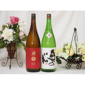 東北日本酒2本セット(奥の松 特別純米(福島県) 南部美人 特別純米(岩手県)) 1800ml×2本