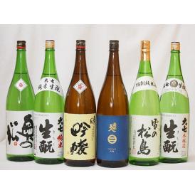 東北日本酒6本セット(奥の松 吟醸(福島県) 奥の松 特別純米(福島県) 大七 生もと 純米(福島県