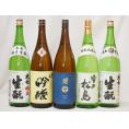 東北日本酒5本セット(奥の松 吟醸(福島県) 大七 生もと 純米(福島県) 大七 生もと 本醸造(福島県) 南部美人 吟醸(岩手県) 雪の松島 特別純米(宮城県)) 1800ml×5本