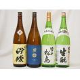 東北日本酒4本セット(奥の松 吟醸(福島県) 大七 生もと 本醸造(福島県) 南部美人 吟醸(岩手県) 雪の松島 特別純米(宮城県)) 1800ml×4本