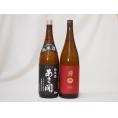 東北日本酒2本セット(あさ開 昭和旭蔵 純米(岩手県) 南部美人 特別純米(岩手県)) 1800ml×2本