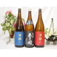 新東北日本酒3本セット(あさ開 昭和旭蔵 純米(岩手県) 南部美人 吟醸(岩手県) 南部美人 特別純米(岩手県)) 1800ml×3本