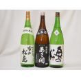 新東北日本酒3本セット(あさ開 昭和旭蔵 純米(岩手県) 奥の松 特別純米(福島県) 雪の松島 特別