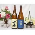 新東北日本酒2本セット(奥の松 吟醸(福島県) 南部美人 吟醸(岩手県)) 1800ml×2本