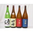 新東北日本酒4本セット(奥の松 吟醸(福島県) 奥の松 特別純米(福島県) 南部美人 吟醸(岩手県) 南部美人 特別純米(岩手県)) 1800ml×4本