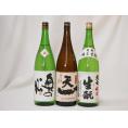 新潟×三重×福島日本酒3本セット(奥の松 特別純米(福島県) 大七 生もと 純米(福島県) 早川酒造