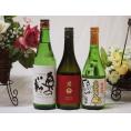 東北勢日本酒3本セット(奥の松 特別純米(福島県) 秋田銘醸 まなぐ凧 純米 南部美人 特別純米(岩手県)) 720ml×3本
