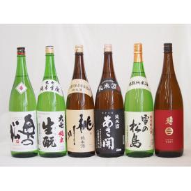 東北勢日本酒6本セット(あさ開 昭和旭蔵 純米(岩手県) 奥の松 特別純米(福島県) 大七 生もと 