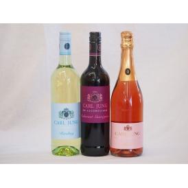 脱アルコールミックス3本セット(脱アルコールスパークリングロゼワイン カールユング(やや辛口) 脱ア