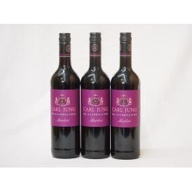 3本セット(脱アルコール赤ワイン カールユング メルロー) 750ml×3本