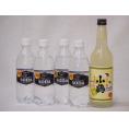 家のみ本格酎ハイ5本セット(サントリーソーダ 強炭酸水ペット 小鶴 サワー専用ゆずレモン 25度) 