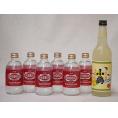 家のみ本格酎ハイ7本セット(ウイルキンソンタンサン 炭酸水瓶 小鶴 サワー専用ゆずレモン 25度) 