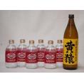 家のみ本格酎ハイ7本セット(ウイルキンソンタンサン 炭酸水瓶 芋焼酎 黄猿(鹿児島県)) 500ml