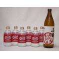 家のみ本格酎ハイ7本セット(ウイルキンソンタンサン 炭酸水瓶 芋焼酎 初心者お断り(鹿児島県)) 5